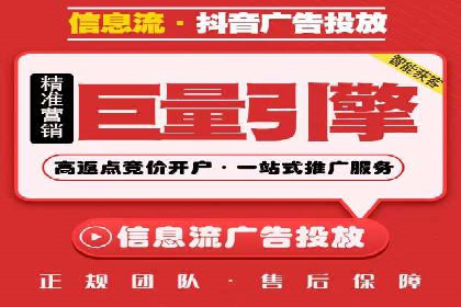 百度竞价排名实战：关键词优化与数据分析案例